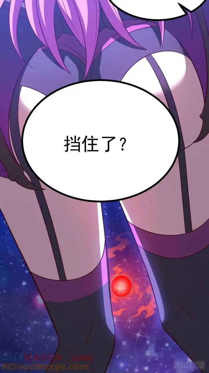 漫画《正义的我被系统逼成大反派》第125话 恶炎魔熊第13张图