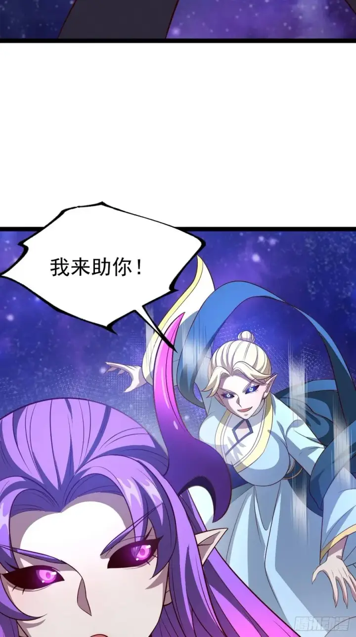 漫画《正义的我被系统逼成大反派》第125话 恶炎魔熊第14张图