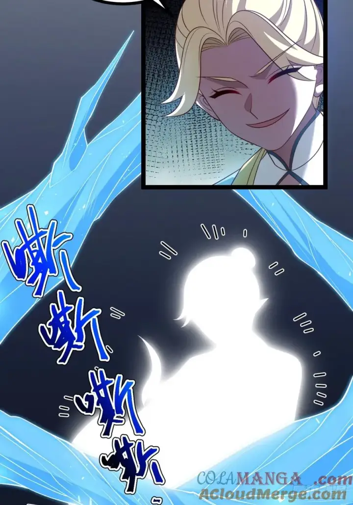 漫画《正义的我被系统逼成大反派》第125话 恶炎魔熊第22张图