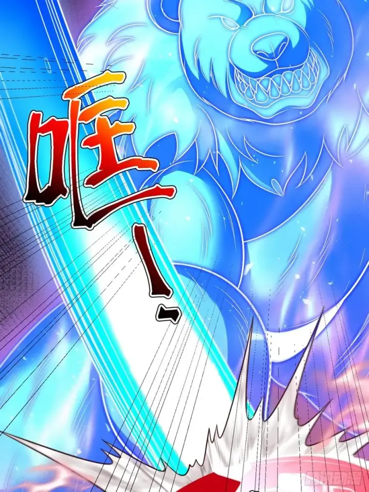 漫画《正义的我被系统逼成大反派》第125话 恶炎魔熊第30张图