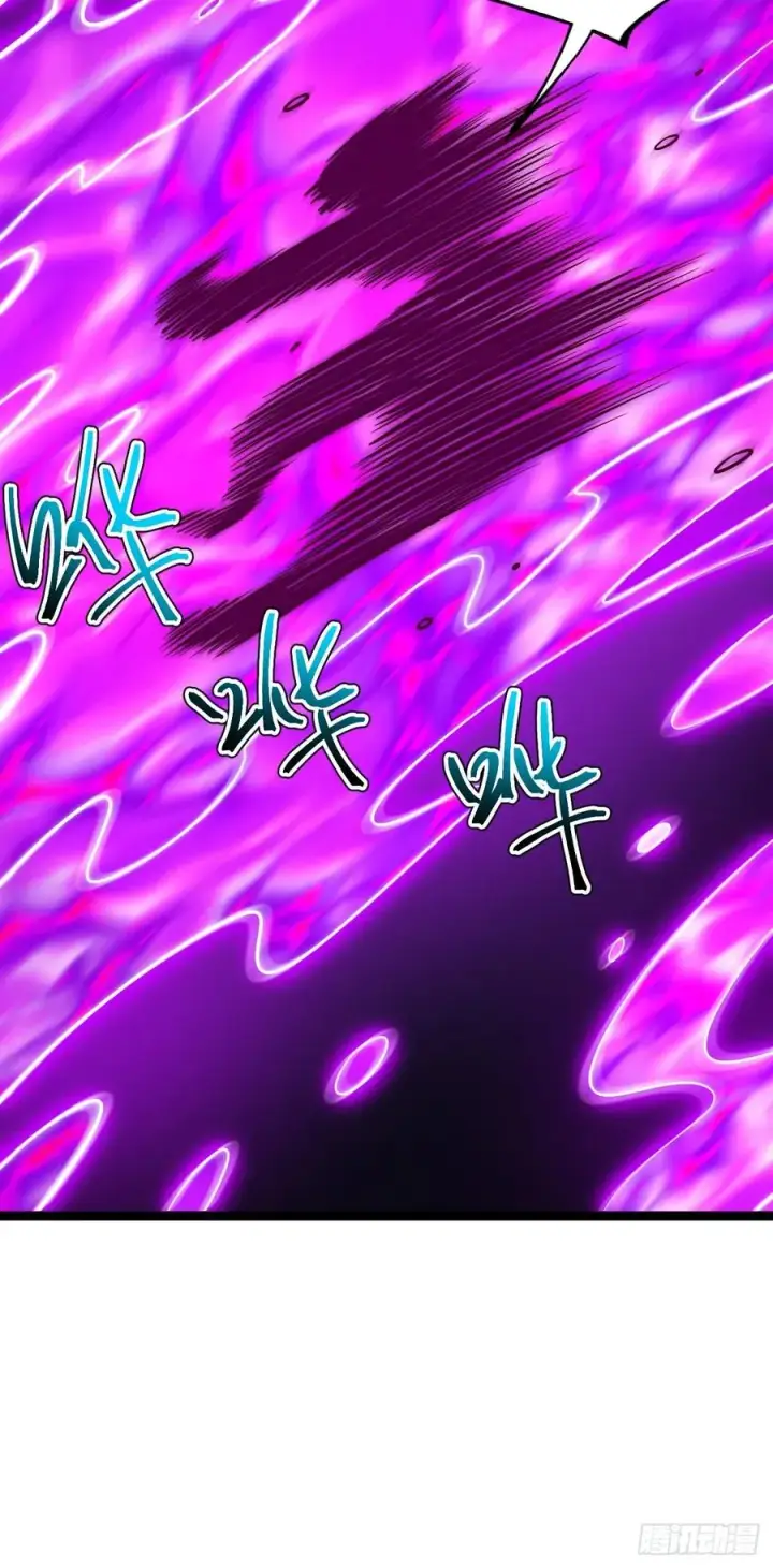 漫画《正义的我被系统逼成大反派》第125话 恶炎魔熊第39张图