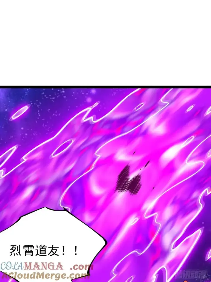 漫画《正义的我被系统逼成大反派》第125话 恶炎魔熊第40张图