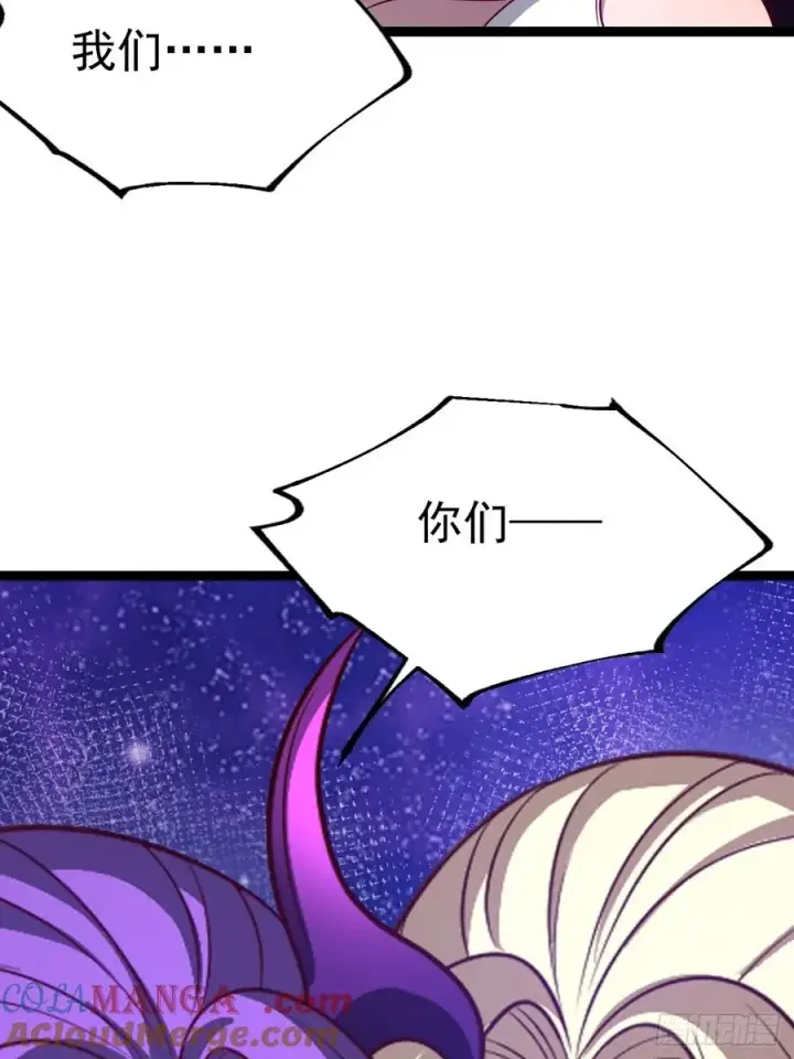 漫画《正义的我被系统逼成大反派》第125话 恶炎魔熊第55张图