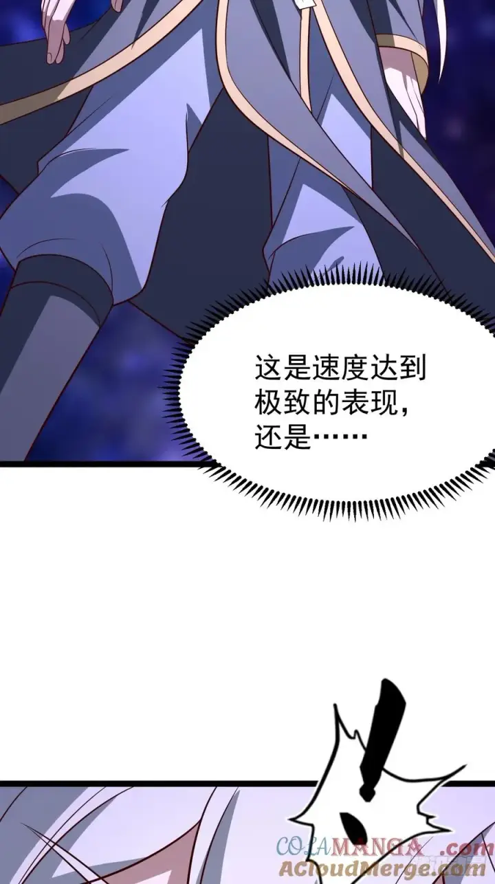 漫画《正义的我被系统逼成大反派》第125话 恶炎魔熊第70张图