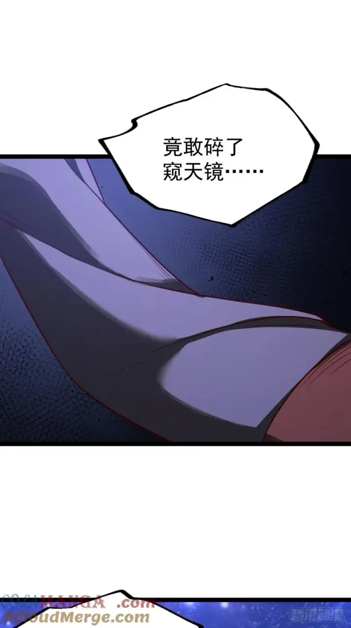 漫画《正义的我被系统逼成大反派》第126话 你过来呀~~~第10张图