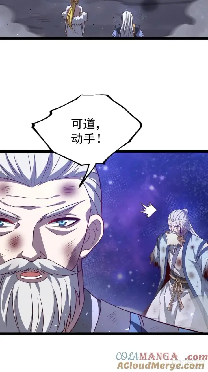 漫画《正义的我被系统逼成大反派》第126话 你过来呀~~~第13张图