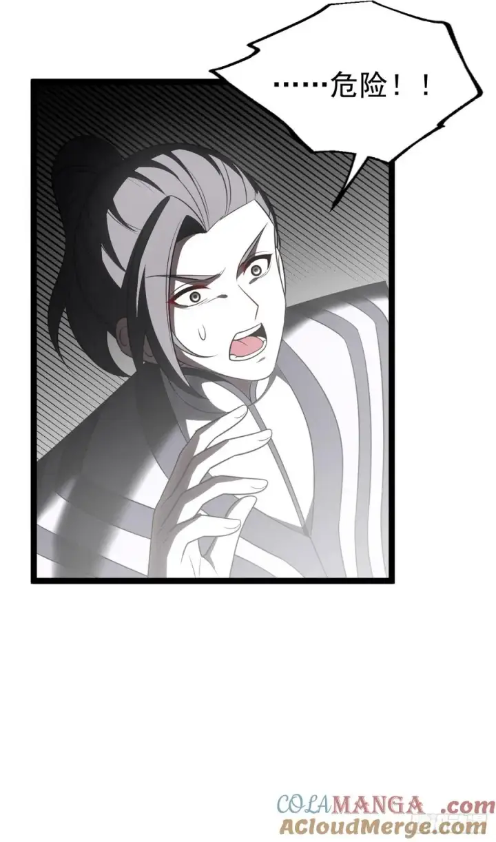 漫画《正义的我被系统逼成大反派》第126话 你过来呀~~~第16张图