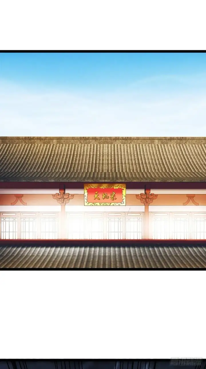 漫画《正义的我被系统逼成大反派》第126话 你过来呀~~~第17张图