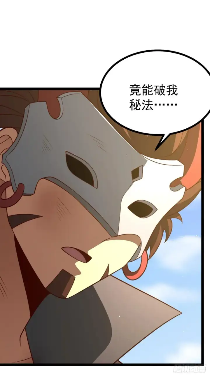 漫画《正义的我被系统逼成大反派》第126话 你过来呀~~~第29张图