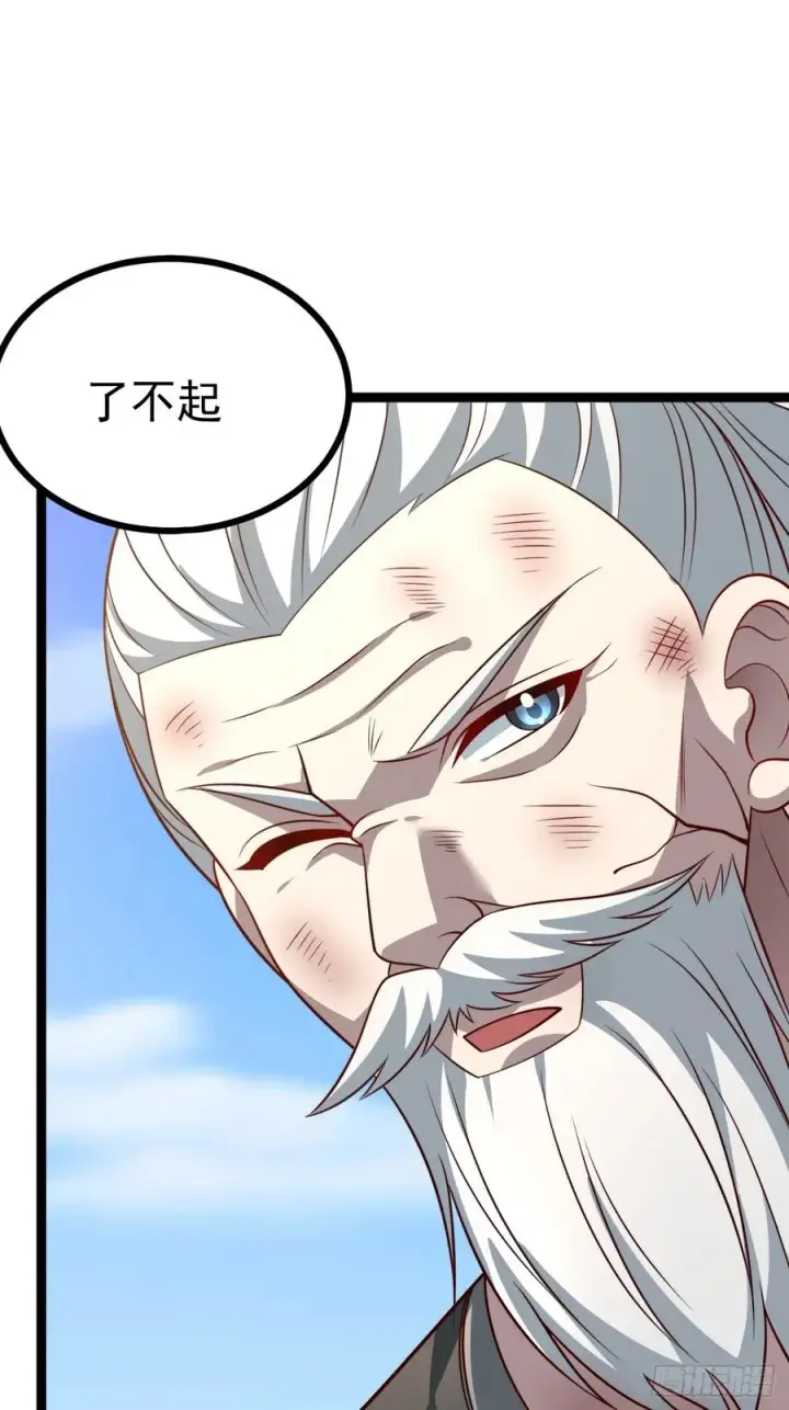 漫画《正义的我被系统逼成大反派》第126话 你过来呀~~~第30张图
