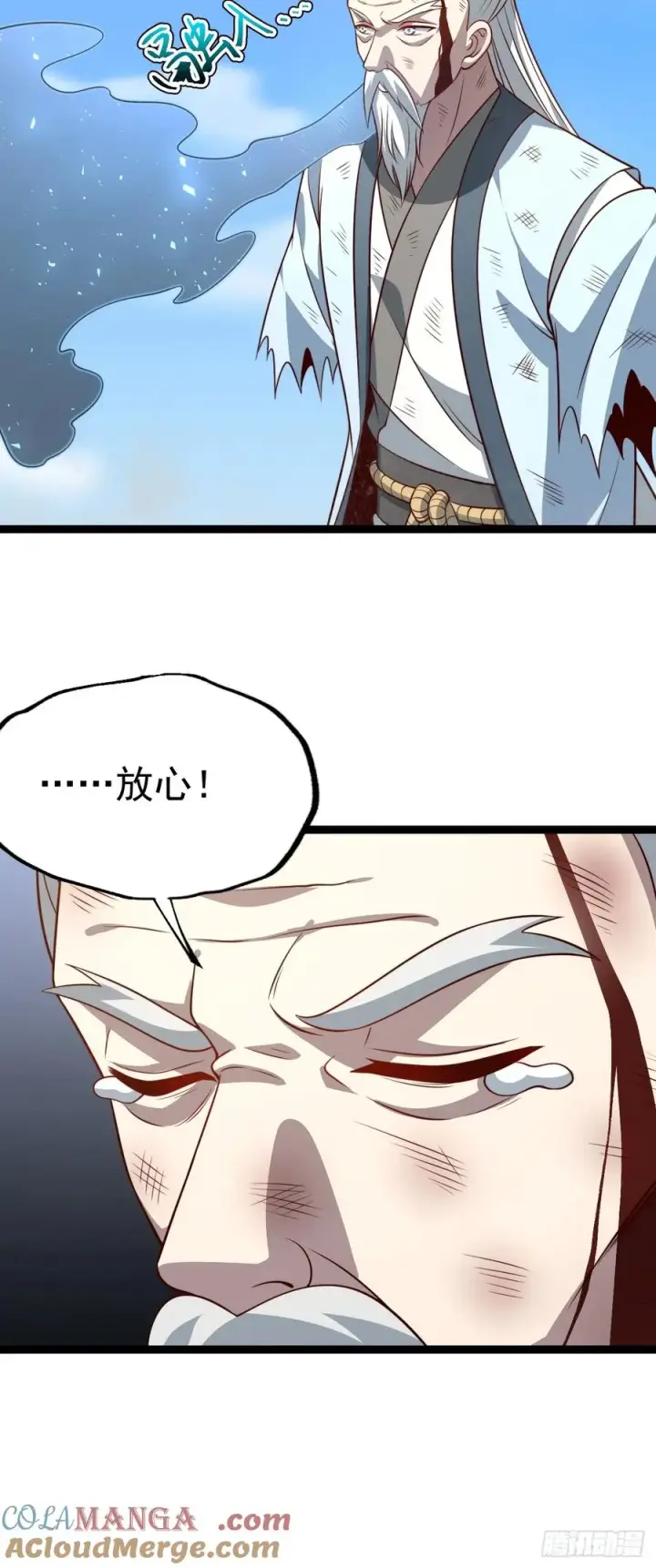 漫画《正义的我被系统逼成大反派》第126话 你过来呀~~~第34张图
