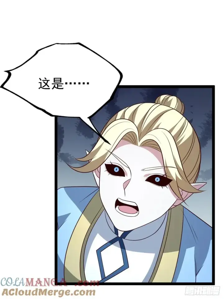 漫画《正义的我被系统逼成大反派》第126话 你过来呀~~~第40张图
