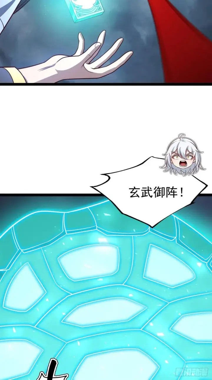 漫画《正义的我被系统逼成大反派》第126话 你过来呀~~~第59张图
