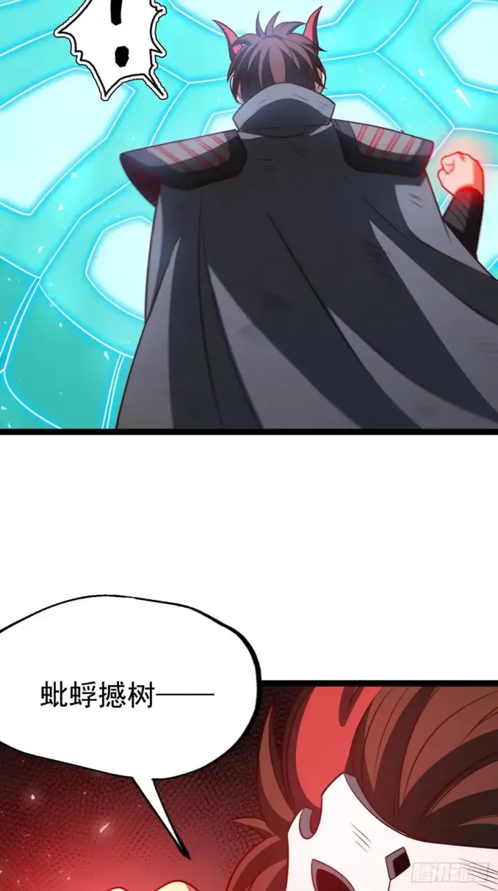 漫画《正义的我被系统逼成大反派》第126话 你过来呀~~~第60张图