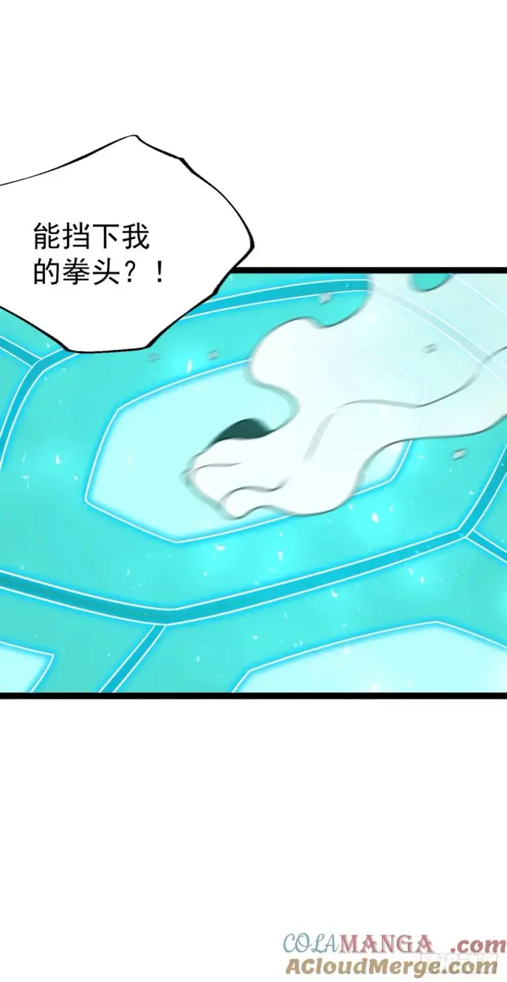 漫画《正义的我被系统逼成大反派》第126话 你过来呀~~~第64张图