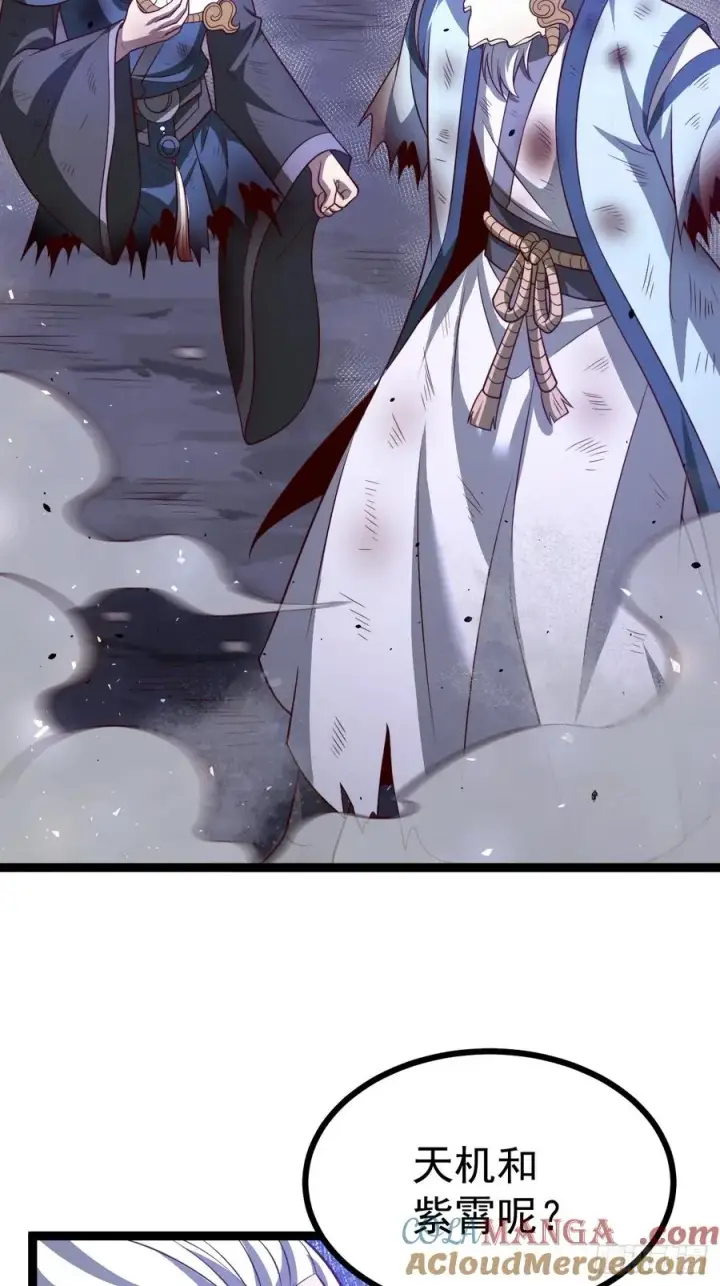 漫画《正义的我被系统逼成大反派》第126话 你过来呀~~~第7张图