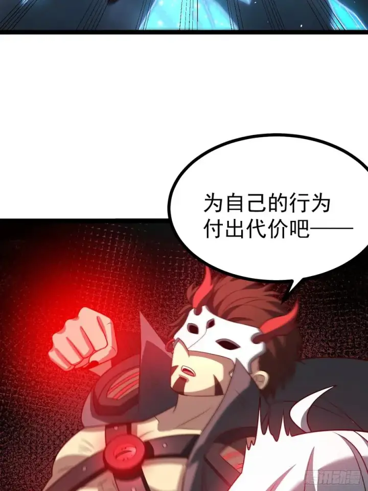 漫画《正义的我被系统逼成大反派》第127话 大寄第20张图