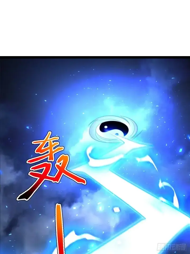 漫画《正义的我被系统逼成大反派》第127话 大寄第23张图