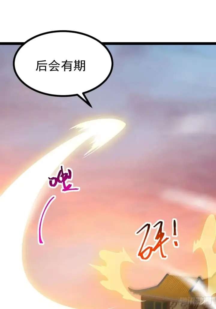 漫画《正义的我被系统逼成大反派》第127话 大寄第54张图