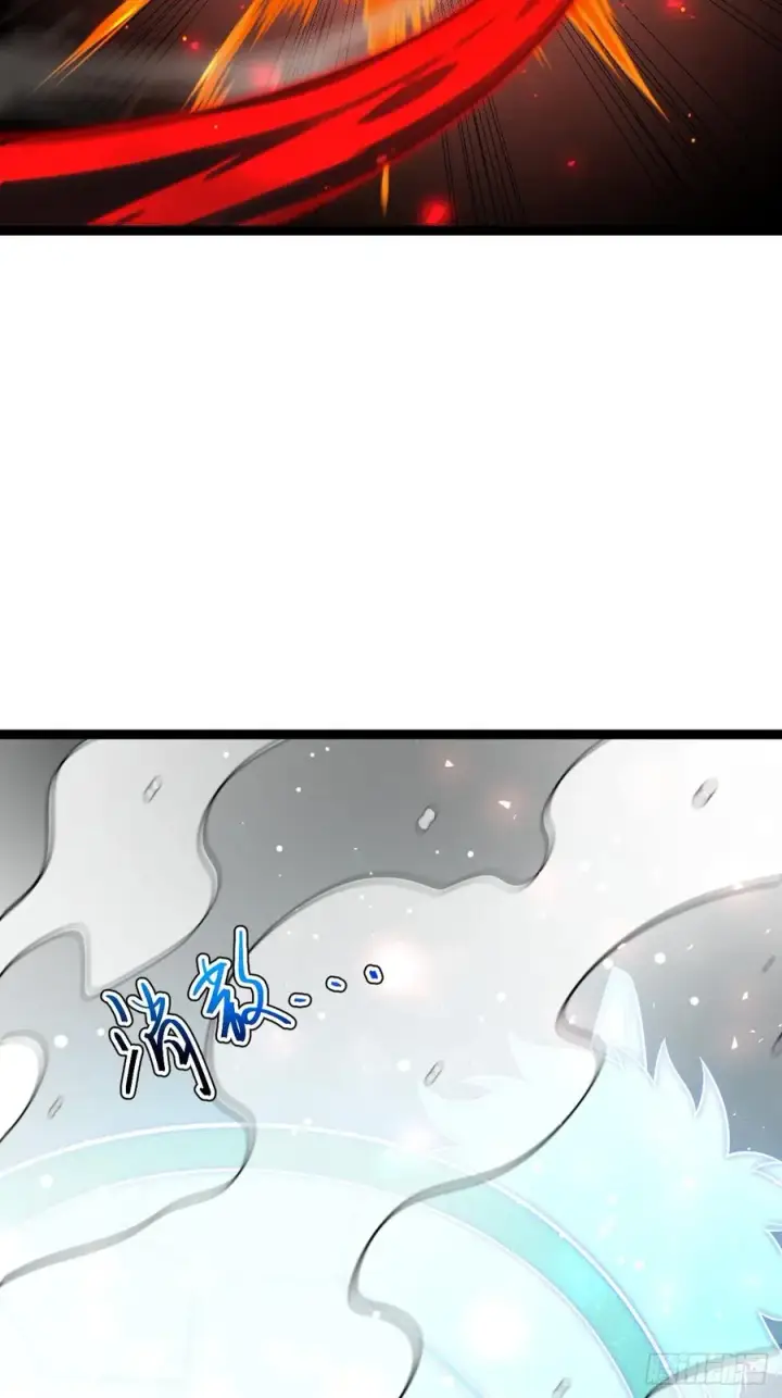 漫画《正义的我被系统逼成大反派》第127话 大寄第6张图