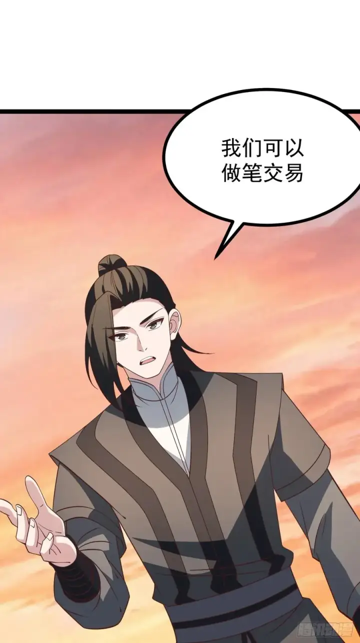 漫画《正义的我被系统逼成大反派》第127话 大寄第69张图