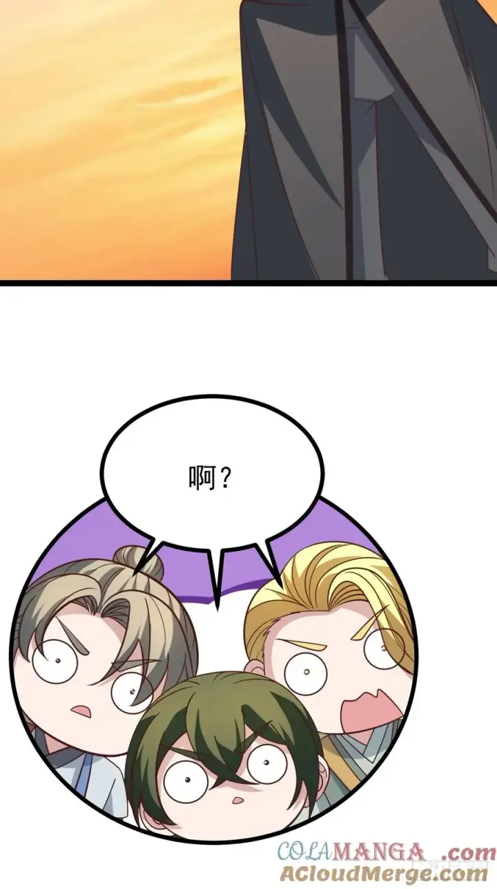 漫画《正义的我被系统逼成大反派》第127话 大寄第70张图