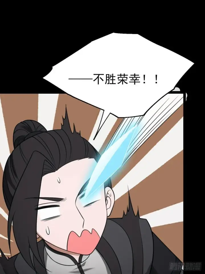 漫画《正义的我被系统逼成大反派》第128话 化敌为友第11张图