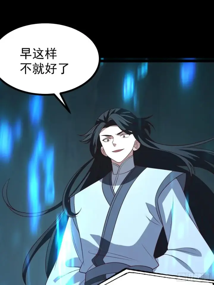 漫画《正义的我被系统逼成大反派》第128话 化敌为友第14张图