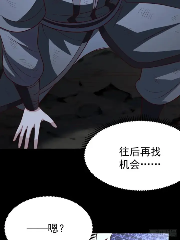漫画《正义的我被系统逼成大反派》第128话 化敌为友第18张图
