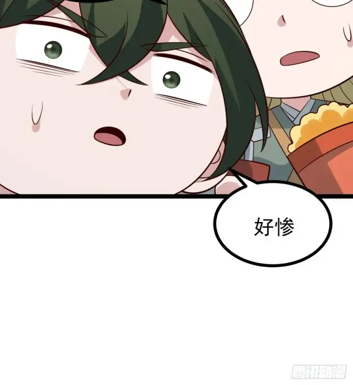漫画《正义的我被系统逼成大反派》第128话 化敌为友第24张图