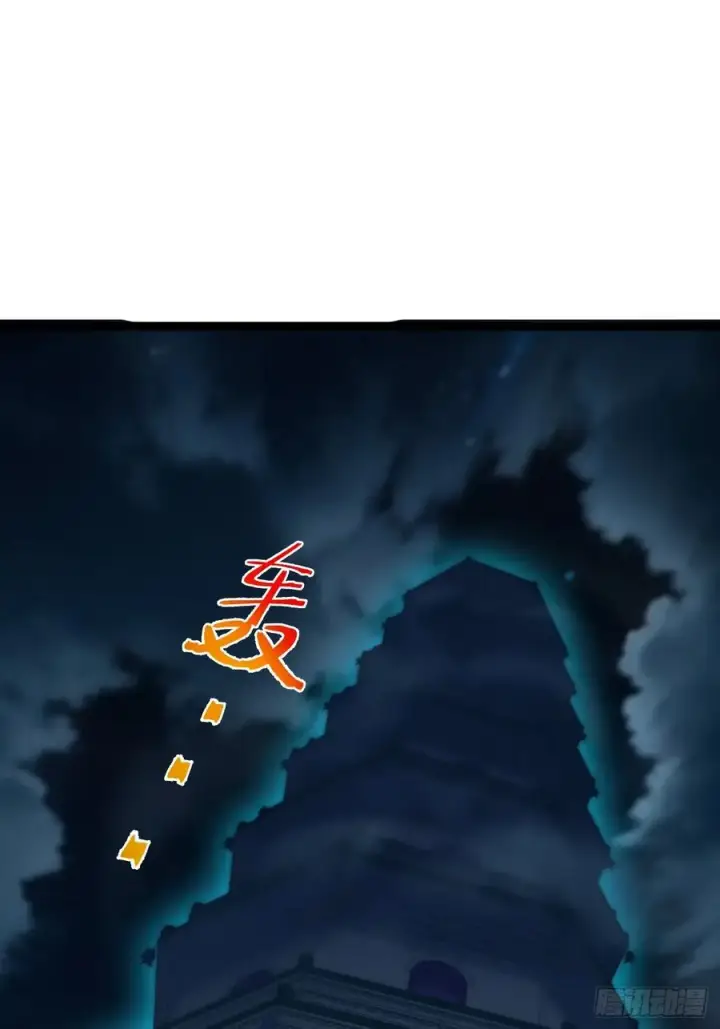 漫画《正义的我被系统逼成大反派》第128话 化敌为友第41张图