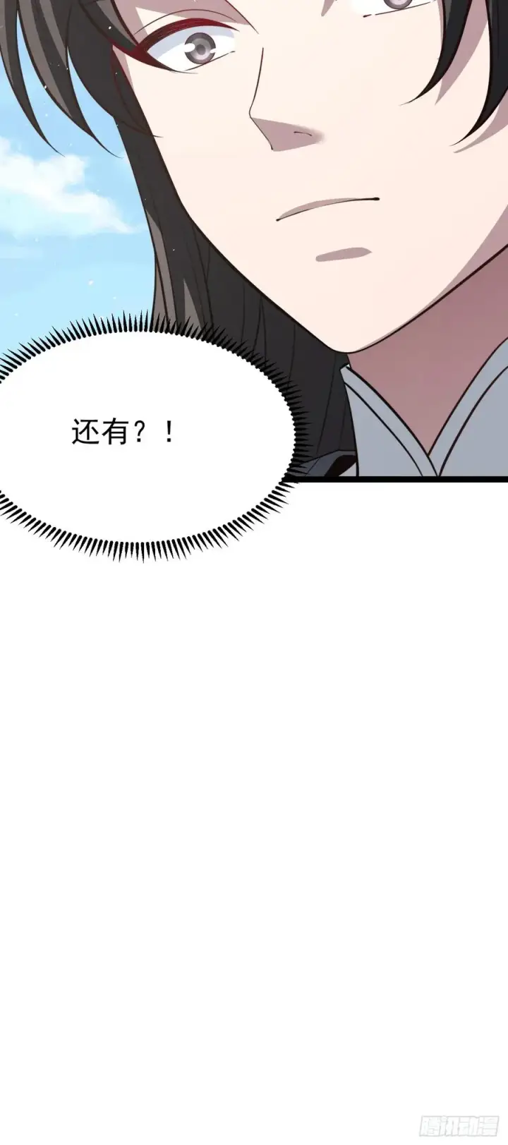 漫画《正义的我被系统逼成大反派》第128话 化敌为友第57张图