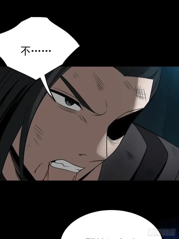 漫画《正义的我被系统逼成大反派》第128话 化敌为友第9张图