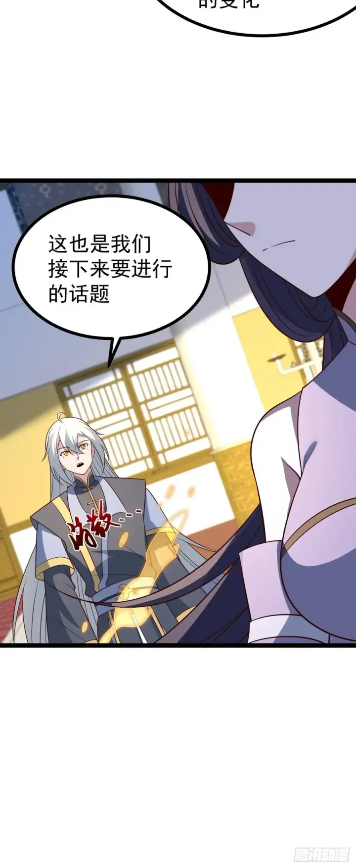 漫画《正义的我被系统逼成大反派》第129话 人仙模拟卡第51张图