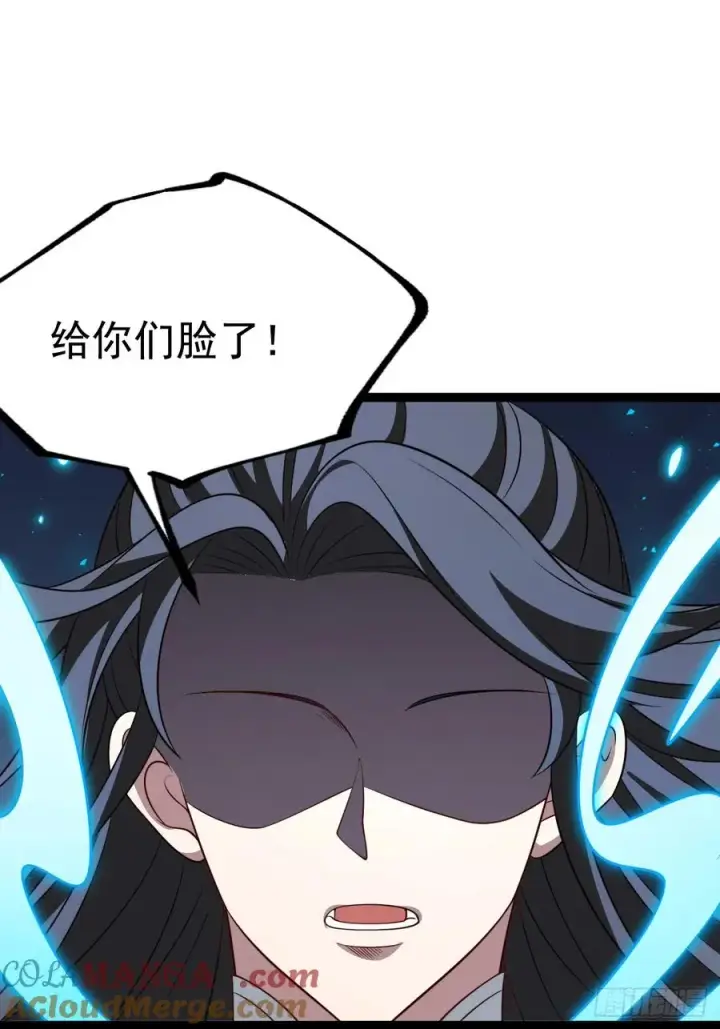 漫画《正义的我被系统逼成大反派》第129话 人仙模拟卡第7张图