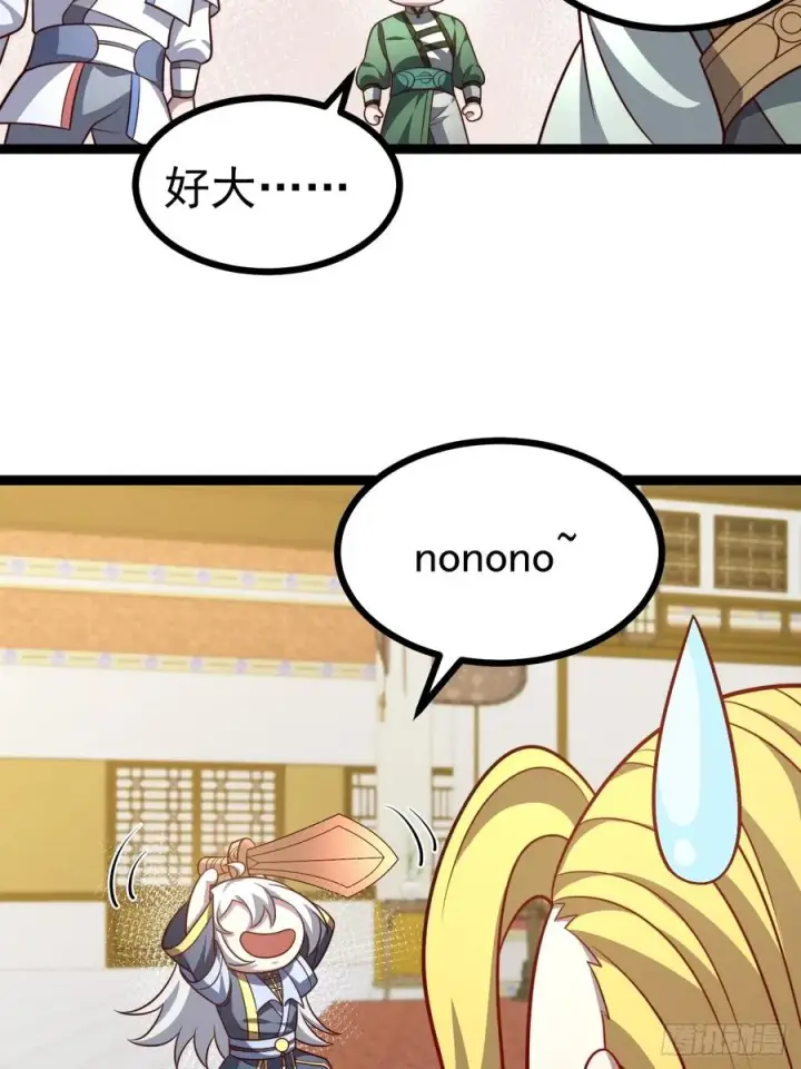 《正义的我被系统逼成大反派》第130话 契约解除图23