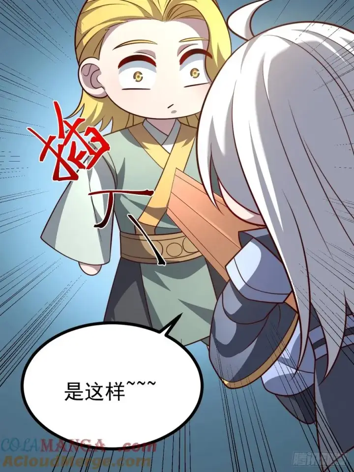 《正义的我被系统逼成大反派》第130话 契约解除图25