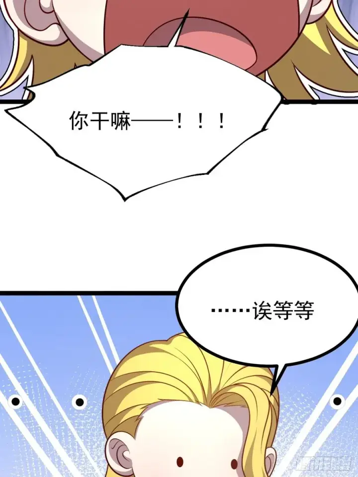 《正义的我被系统逼成大反派》第130话 契约解除图27