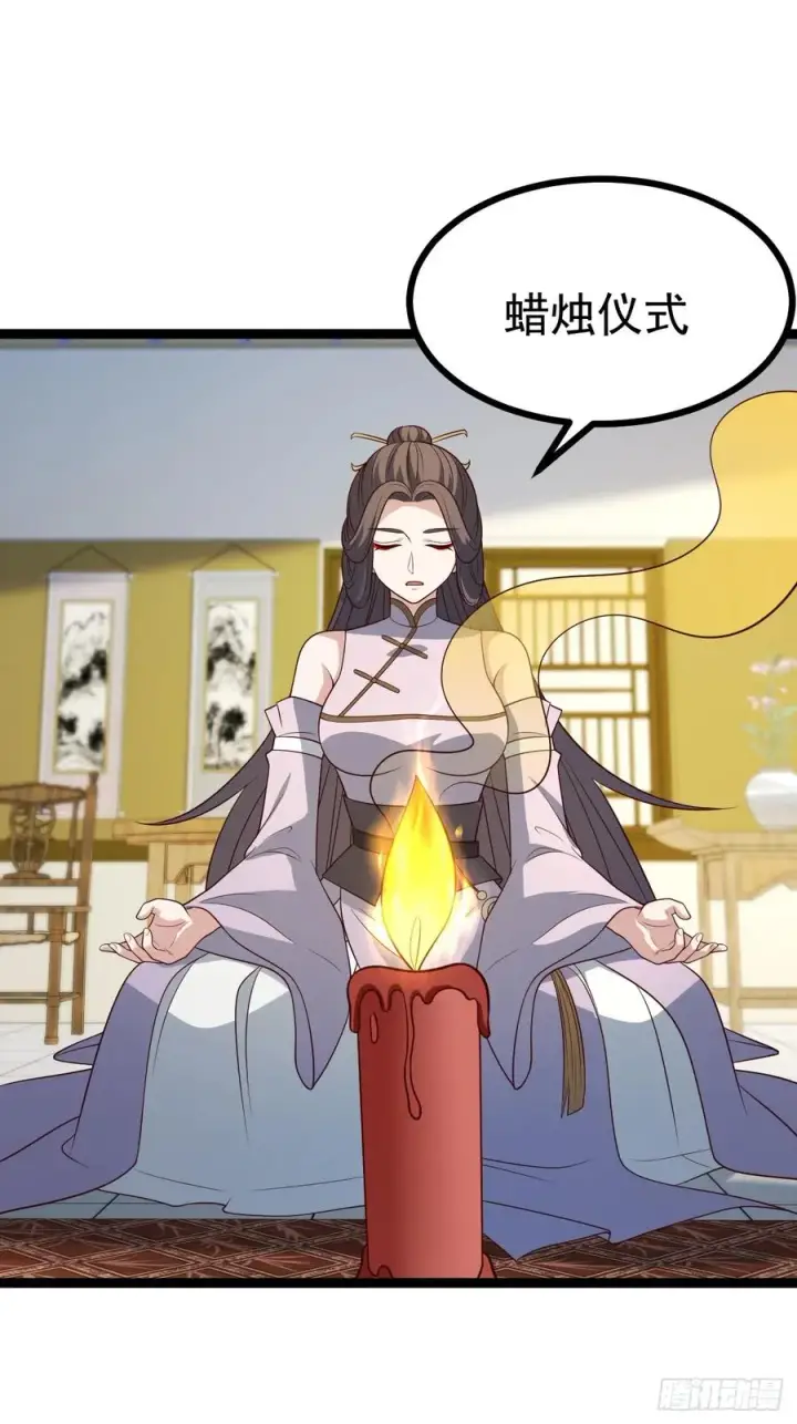 《正义的我被系统逼成大反派》第130话 契约解除图3