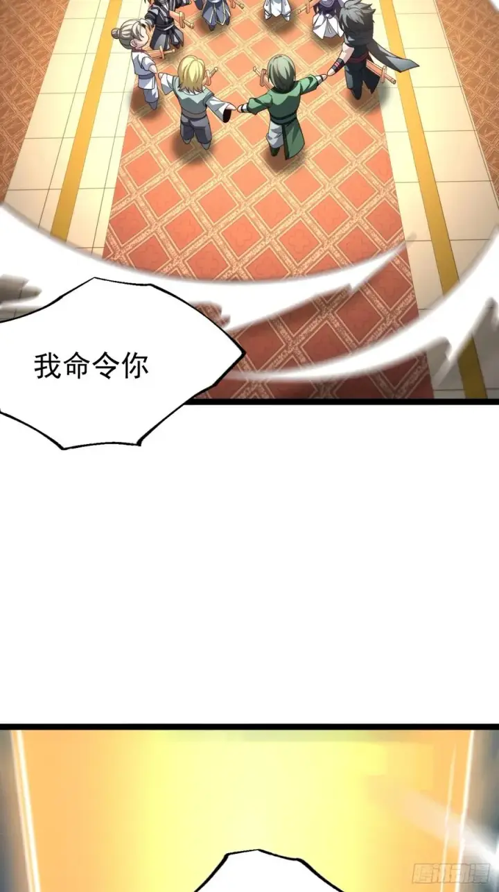 《正义的我被系统逼成大反派》第130话 契约解除图35