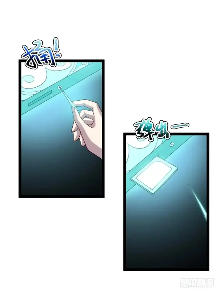 《正义的我被系统逼成大反派》第130话 契约解除图44