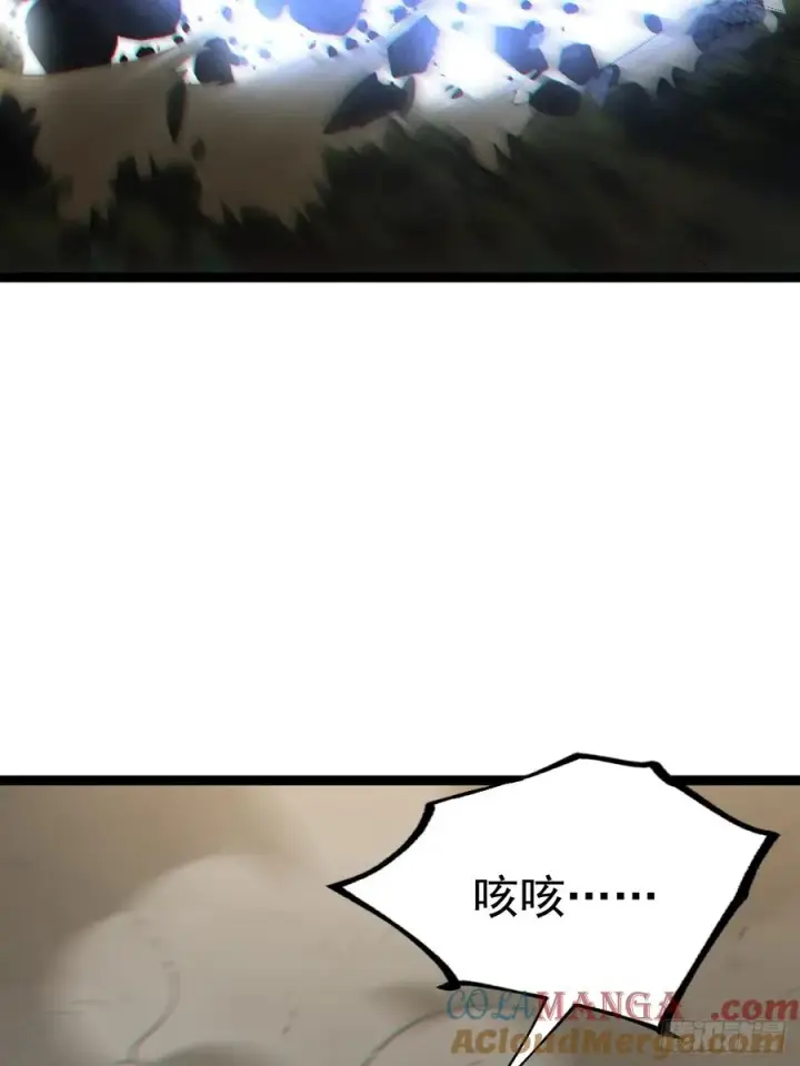 《正义的我被系统逼成大反派》第130话 契约解除图55