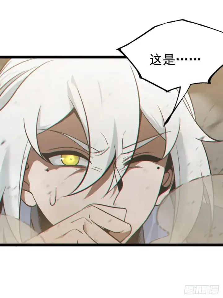 《正义的我被系统逼成大反派》第130话 契约解除图57