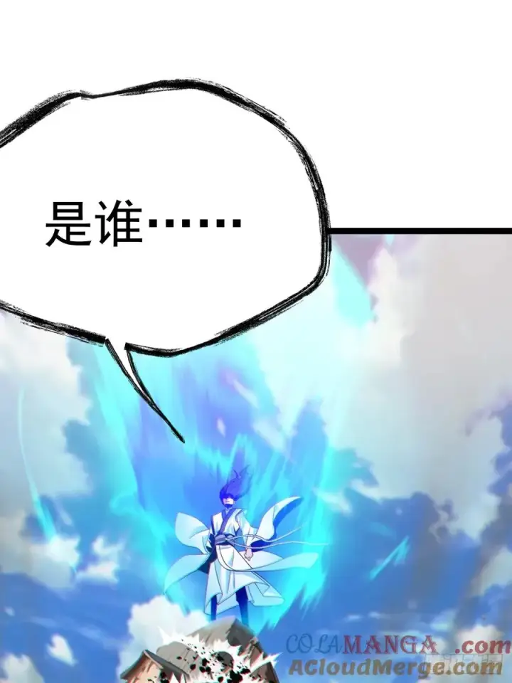 《正义的我被系统逼成大反派》第130话 契约解除图58