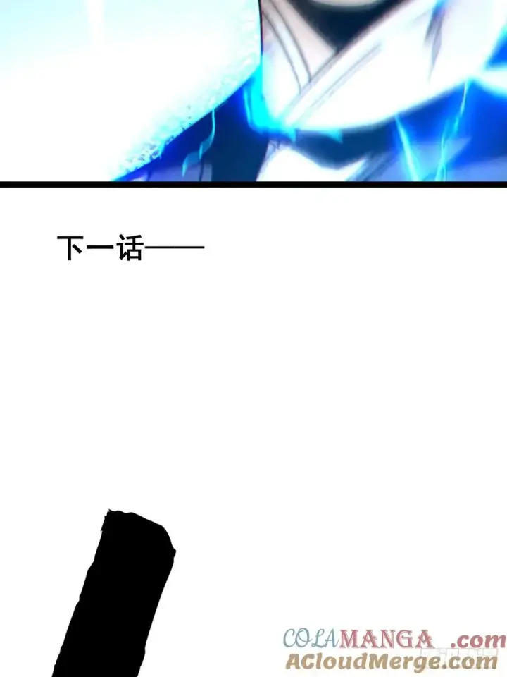 《正义的我被系统逼成大反派》第130话 契约解除图61