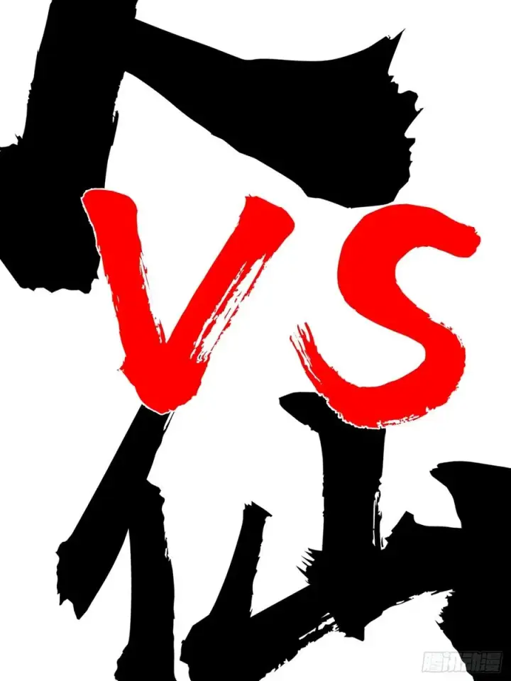 《正义的我被系统逼成大反派》第130话 契约解除图62