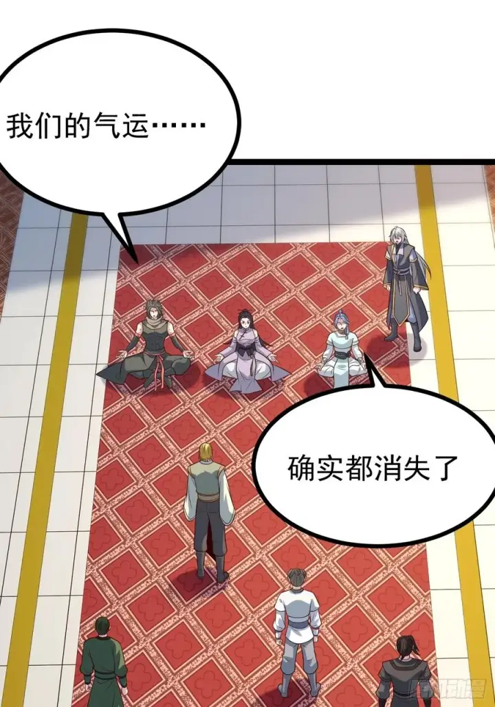 《正义的我被系统逼成大反派》第130话 契约解除图9