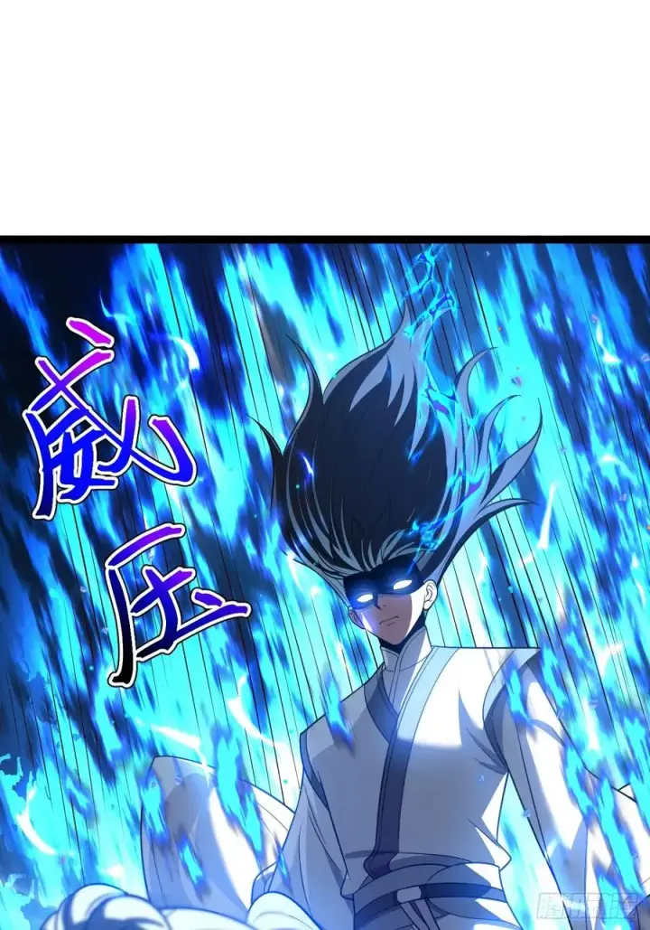 漫画《正义的我被系统逼成大反派》第131话 人vs仙第15张图