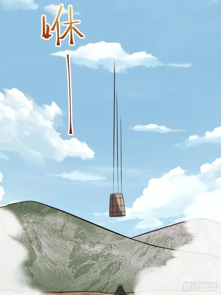 漫画《正义的我被系统逼成大反派》第131话 人vs仙第65张图