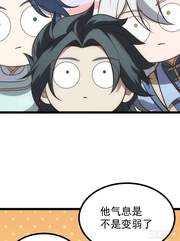 漫画《正义的我被系统逼成大反派》第131话 人vs仙第71张图